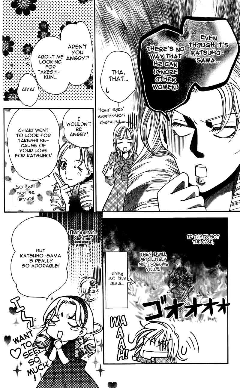 S Kareshi Joujou Chapter 10 page 16 - Chapter 10