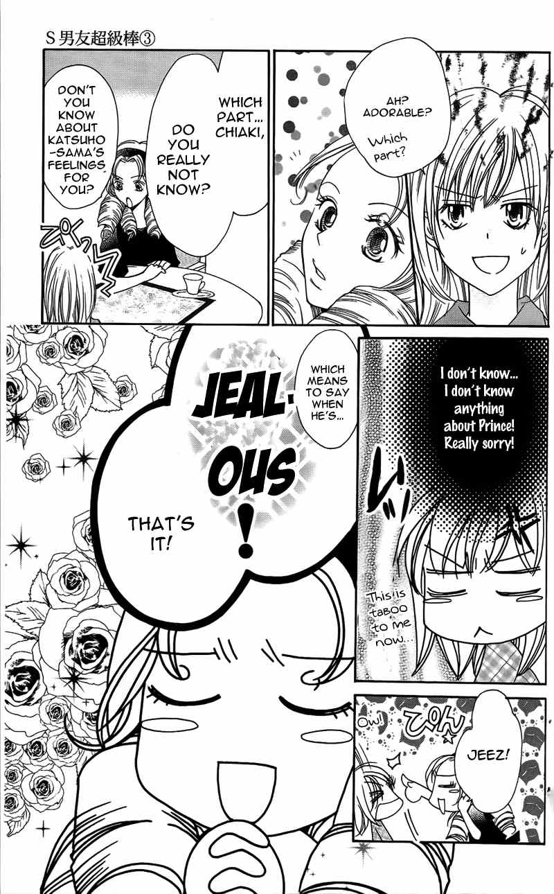 S Kareshi Joujou Chapter 10 page 17 - Chapter 10