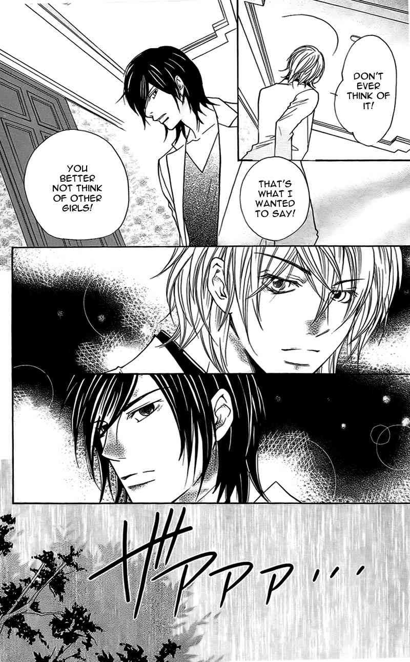 S Kareshi Joujou Chapter 10 page 4 - Chapter 10