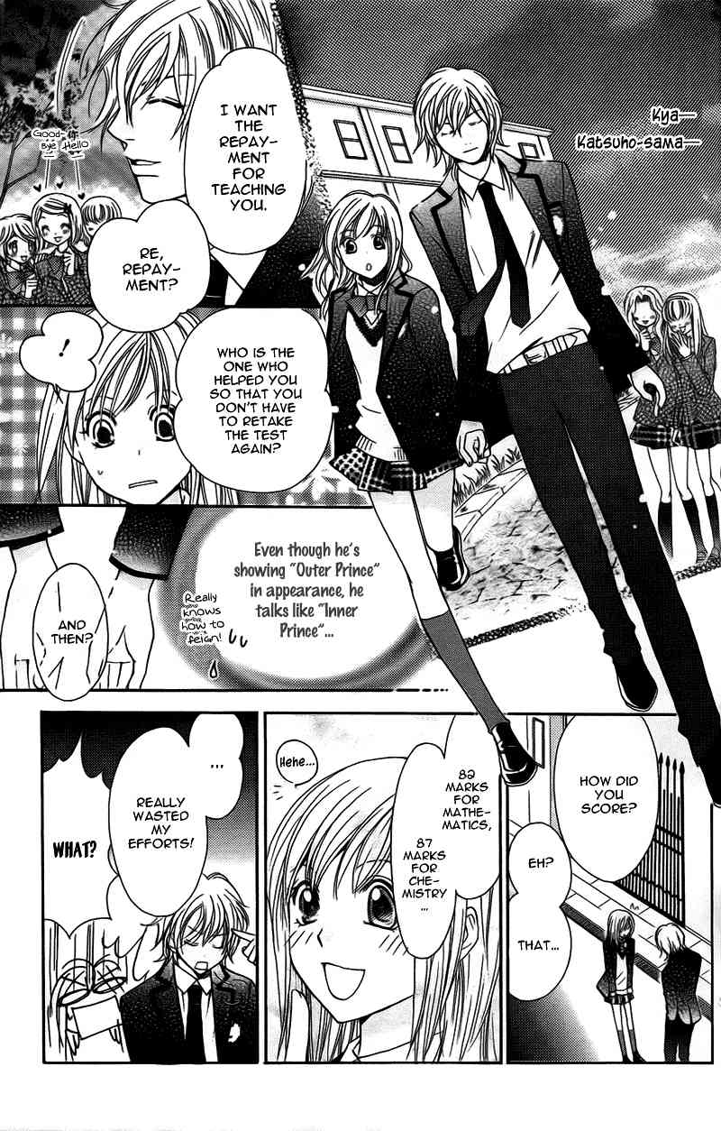 S Kareshi Joujou Chapter 11 page 10 - Chapter 11