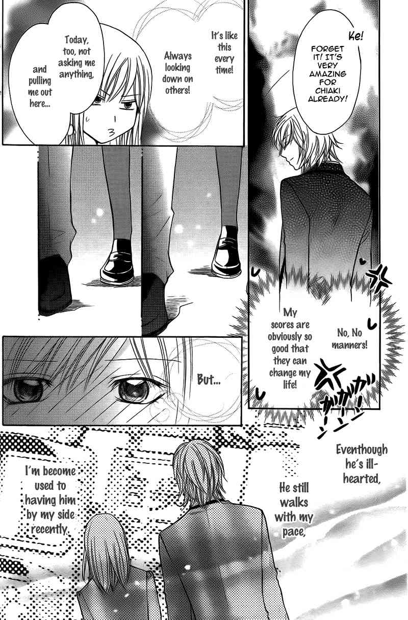 S Kareshi Joujou Chapter 11 page 11 - Chapter 11