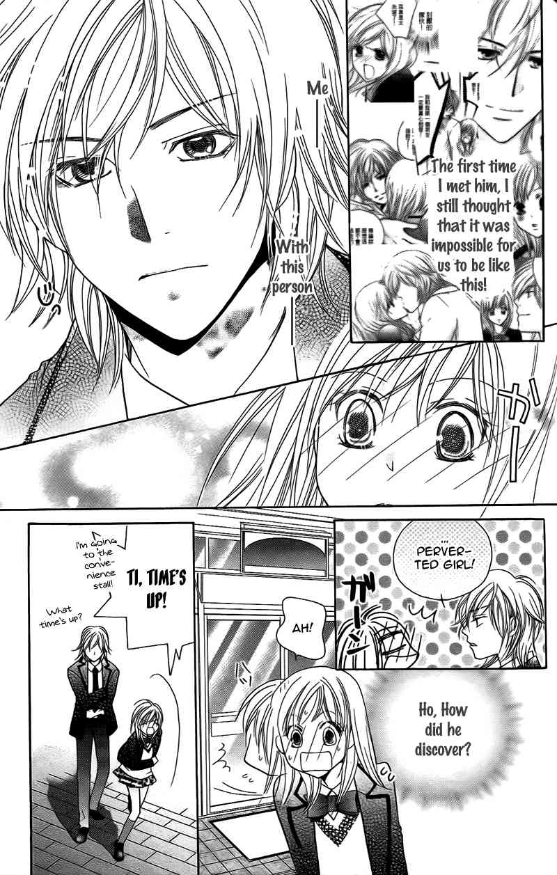 S Kareshi Joujou Chapter 11 page 12 - Chapter 11