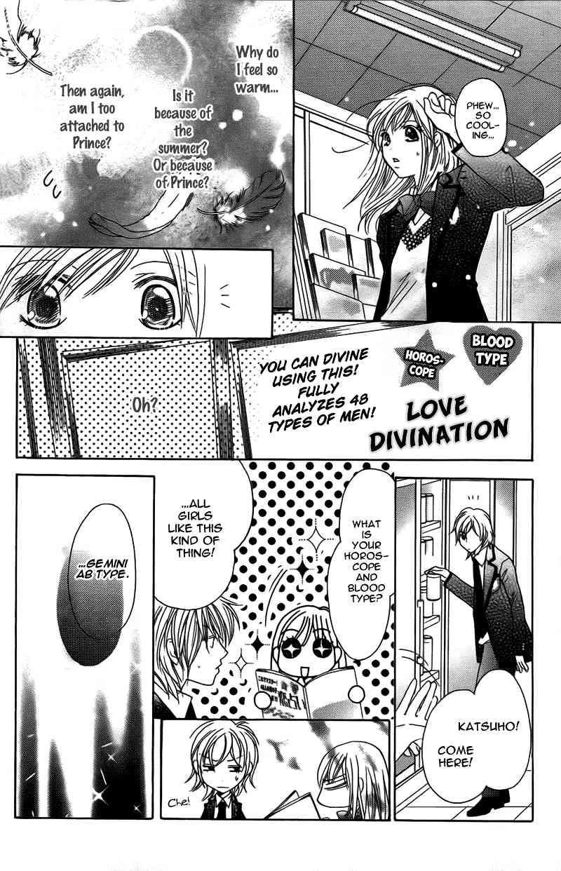 S Kareshi Joujou Chapter 11 page 13 - Chapter 11