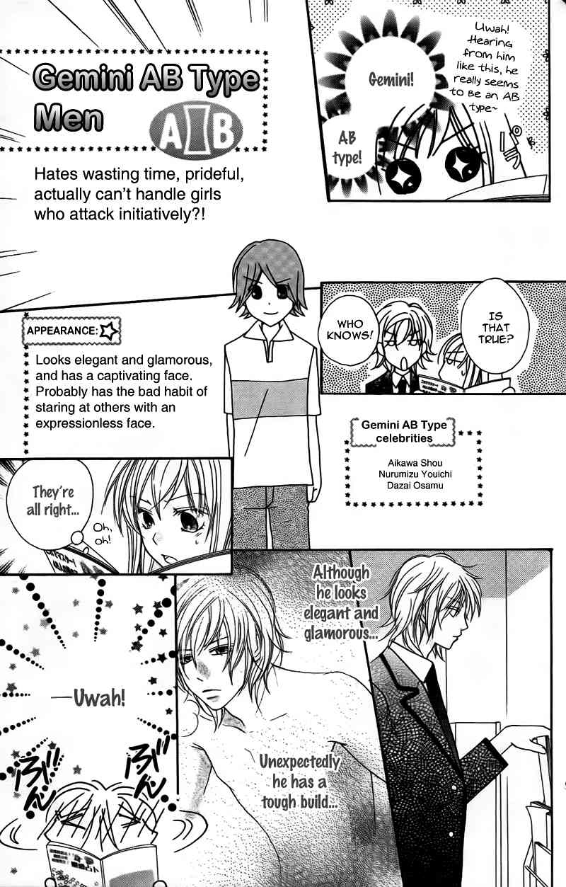 S Kareshi Joujou Chapter 11 page 14 - Chapter 11