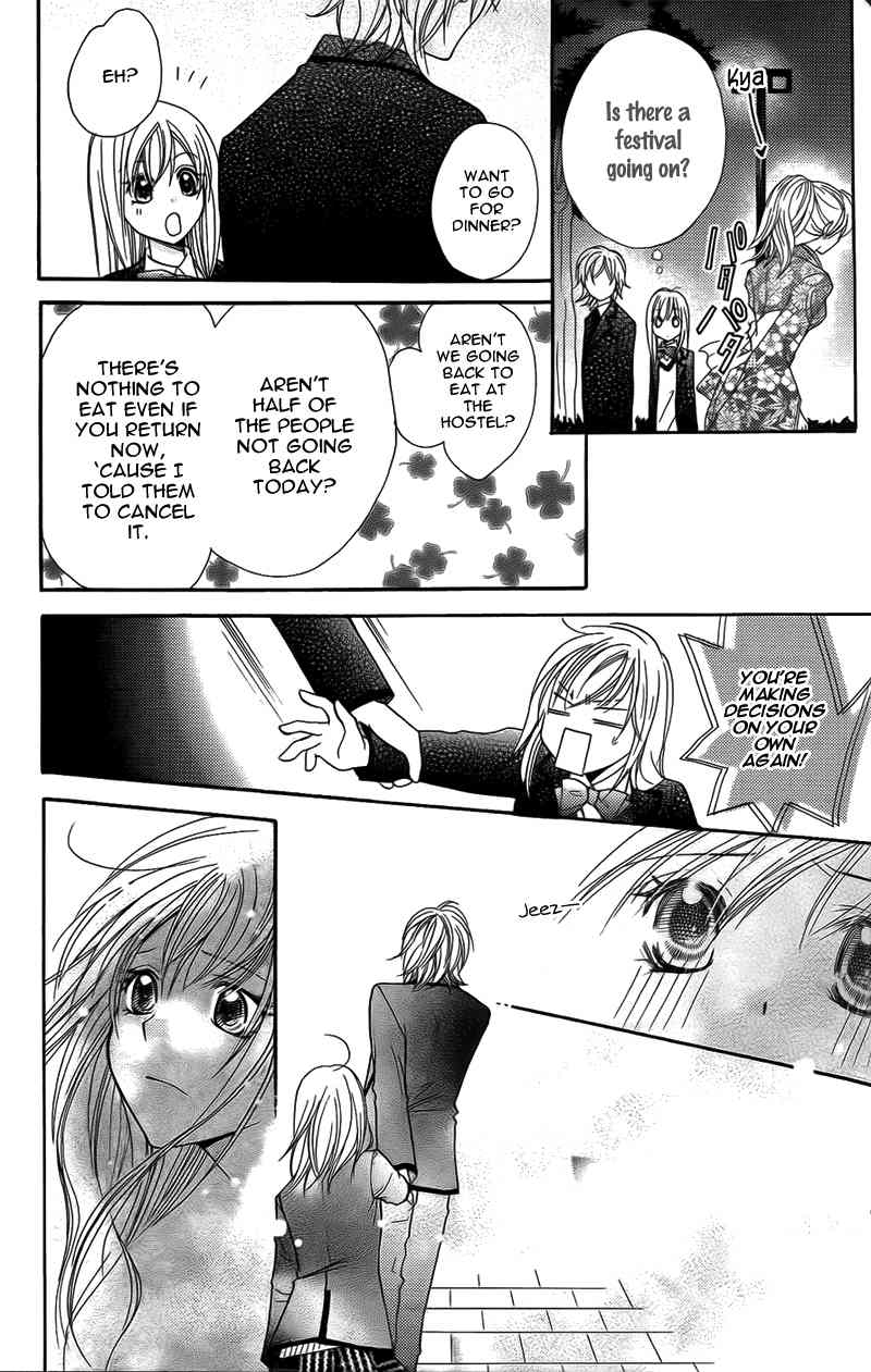 S Kareshi Joujou Chapter 11 page 16 - Chapter 11