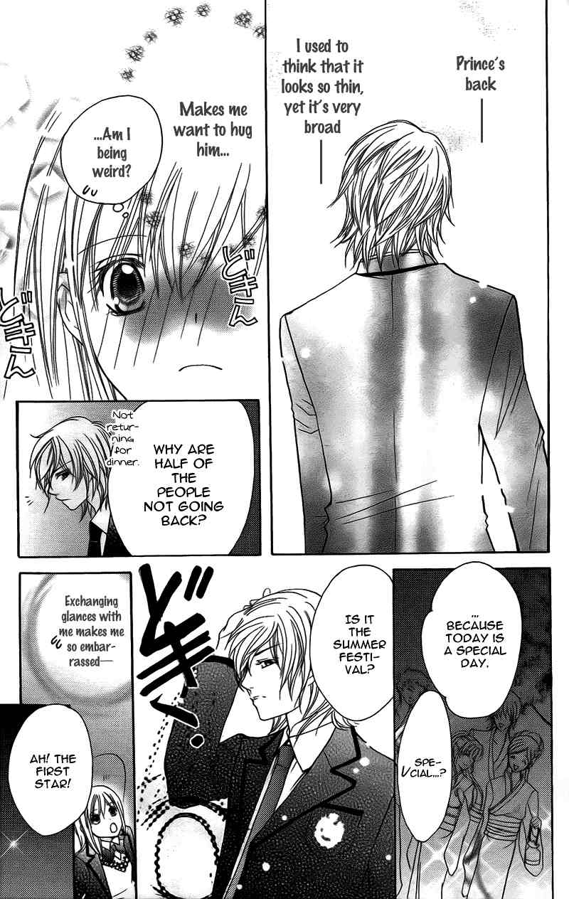 S Kareshi Joujou Chapter 11 page 18 - Chapter 11