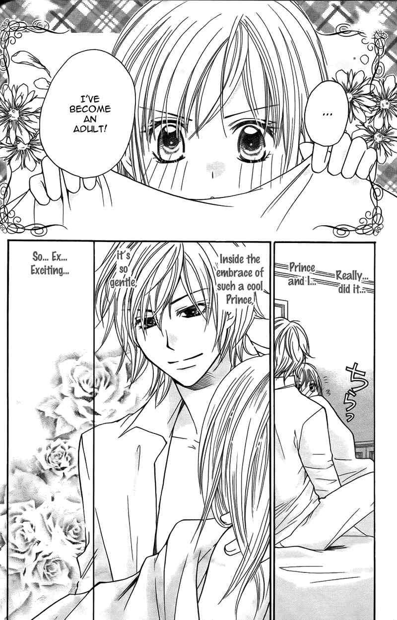 S Kareshi Joujou Chapter 11 page 2 - Chapter 11