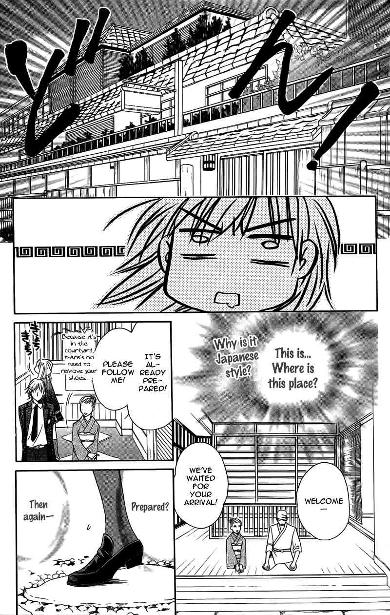 S Kareshi Joujou Chapter 11 page 20 - Chapter 11