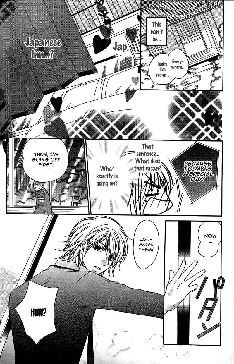 S Kareshi Joujou Chapter 11 page 21 - Chapter 11