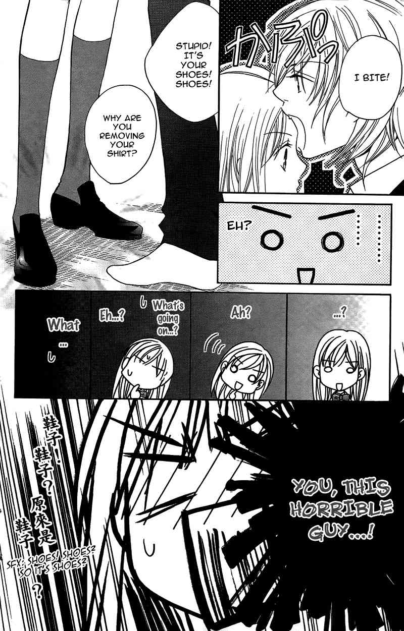 S Kareshi Joujou Chapter 11 page 24 - Chapter 11