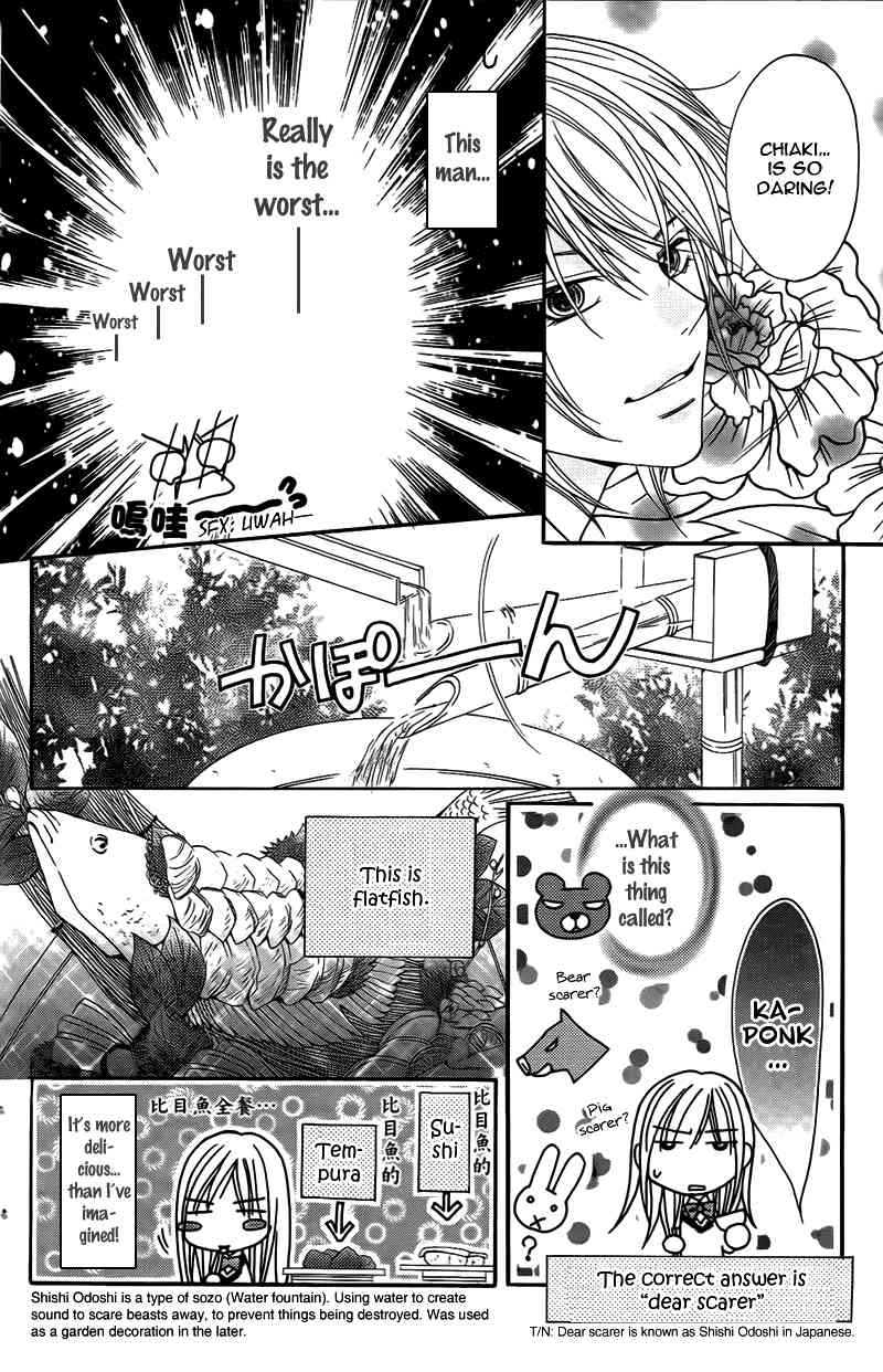 S Kareshi Joujou Chapter 11 page 26 - Chapter 11