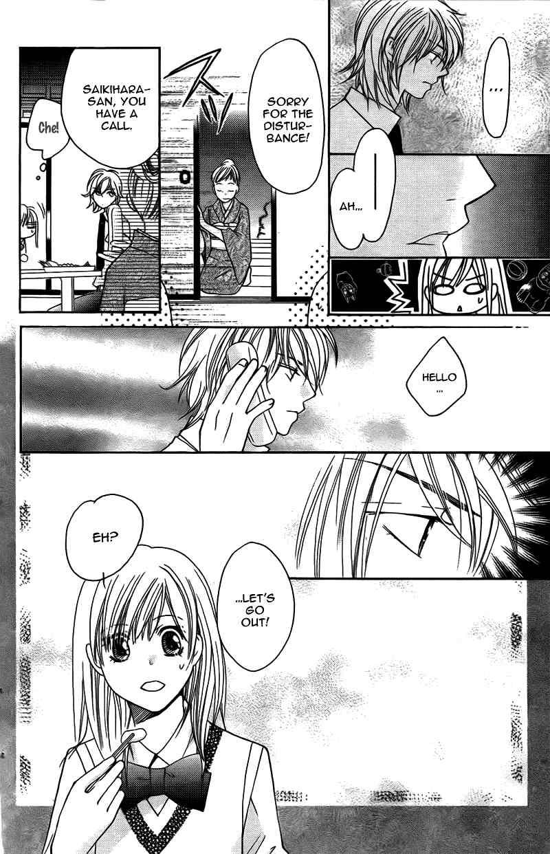 S Kareshi Joujou Chapter 11 page 28 - Chapter 11