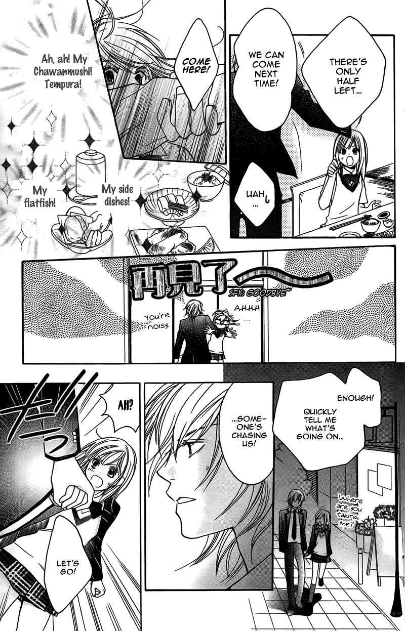 S Kareshi Joujou Chapter 11 page 29 - Chapter 11