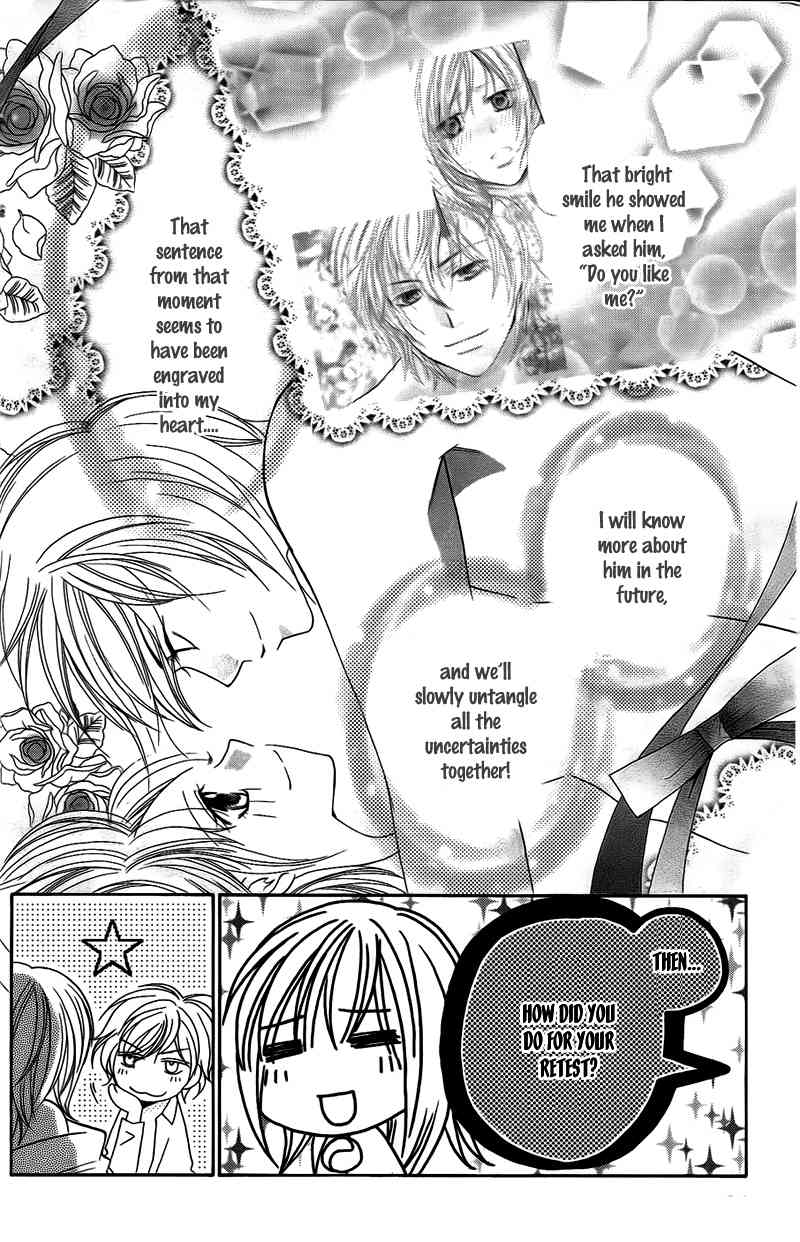 S Kareshi Joujou Chapter 11 page 3 - Chapter 11