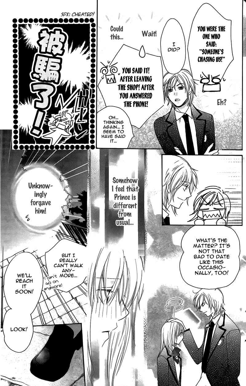 S Kareshi Joujou Chapter 11 page 35 - Chapter 11