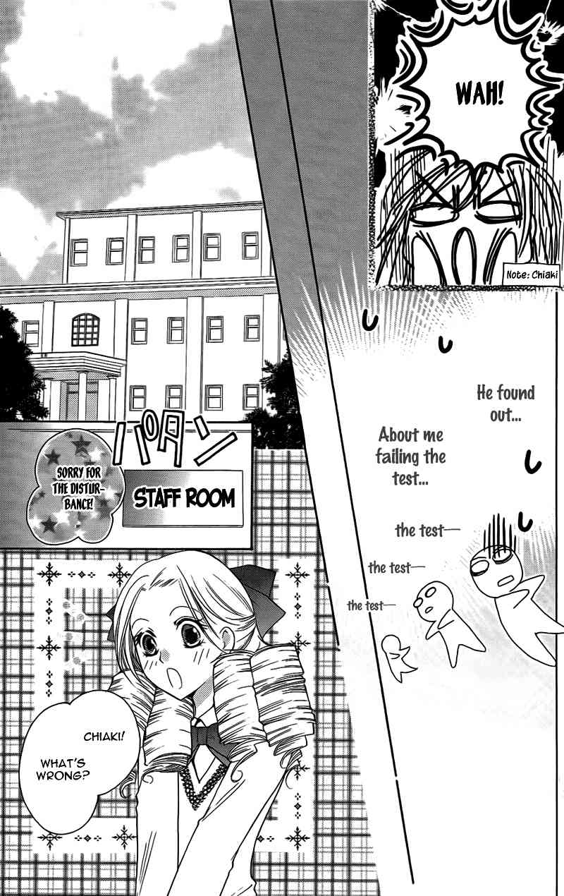 S Kareshi Joujou Chapter 11 page 4 - Chapter 11