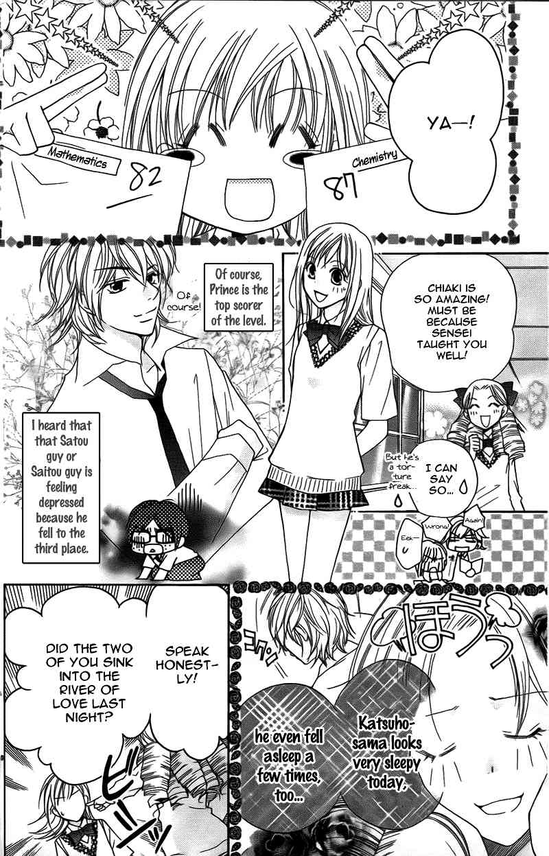 S Kareshi Joujou Chapter 11 page 5 - Chapter 11