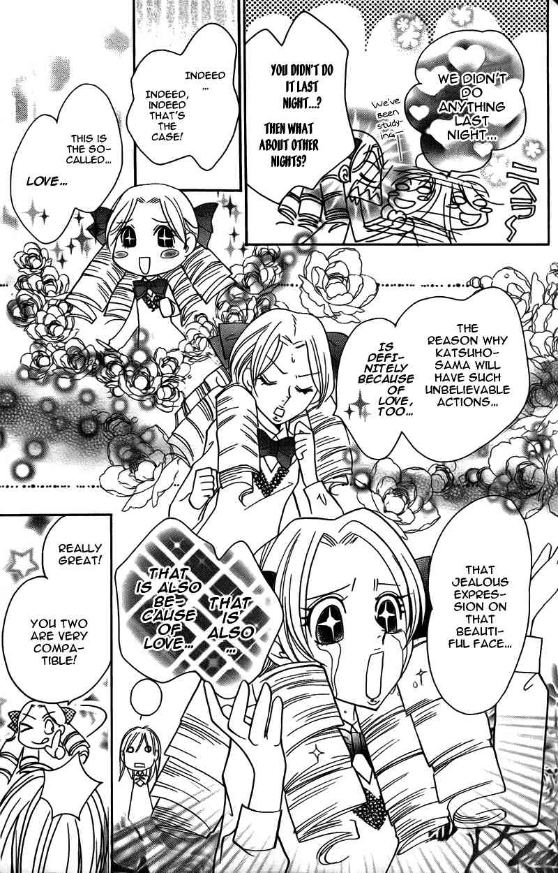 S Kareshi Joujou Chapter 11 page 6 - Chapter 11