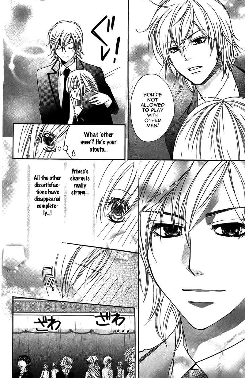 S Kareshi Joujou Chapter 12 page 12 - Chapter 12