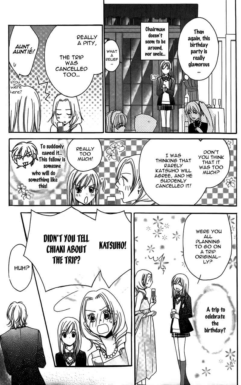 S Kareshi Joujou Chapter 12 page 13 - Chapter 12