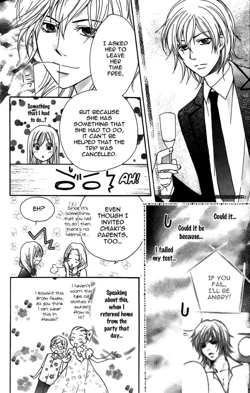 S Kareshi Joujou Chapter 12 page 14 - Chapter 12