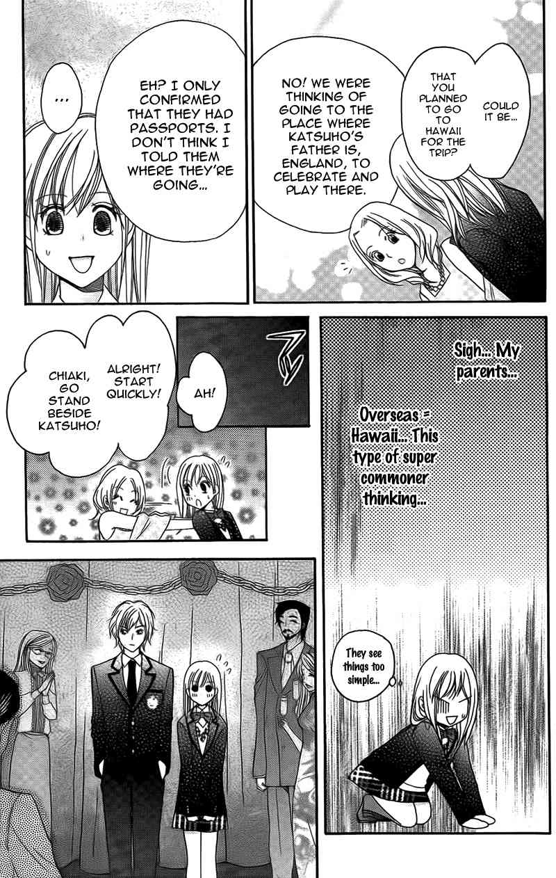 S Kareshi Joujou Chapter 12 page 15 - Chapter 12