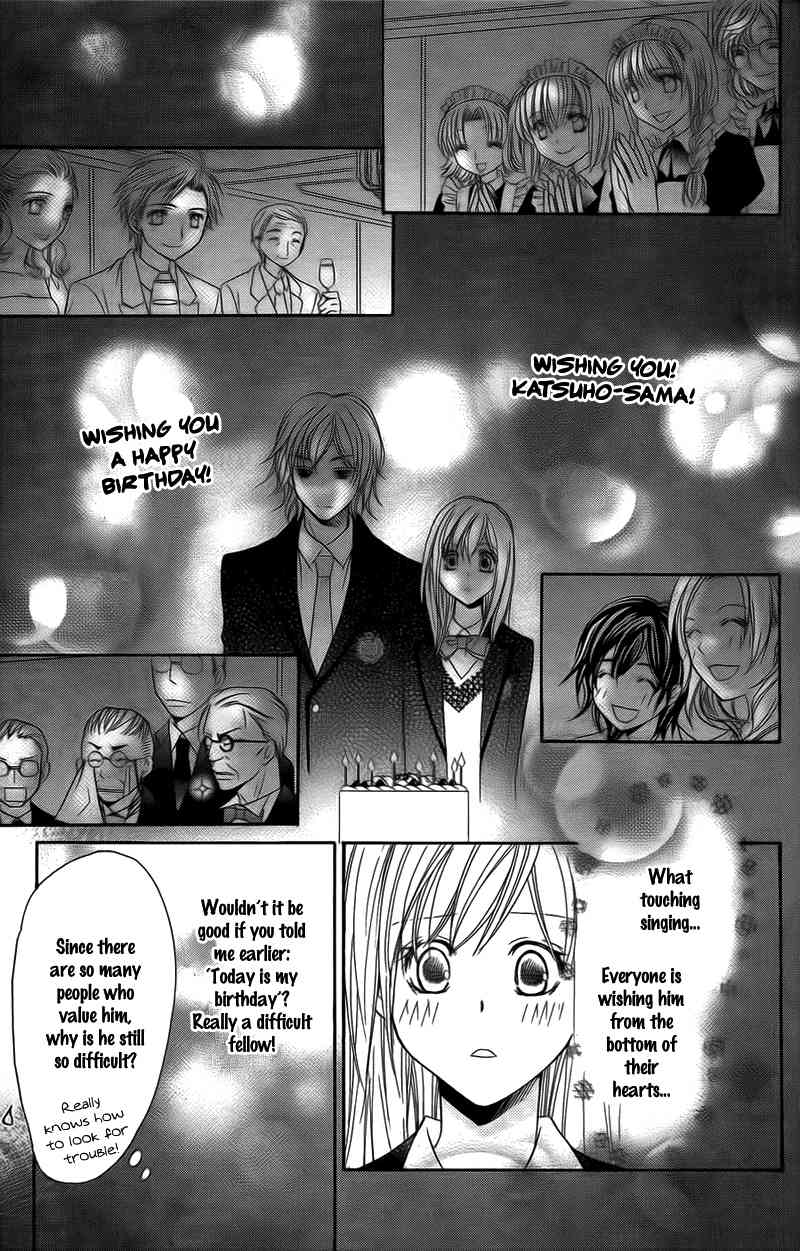 S Kareshi Joujou Chapter 12 page 17 - Chapter 12