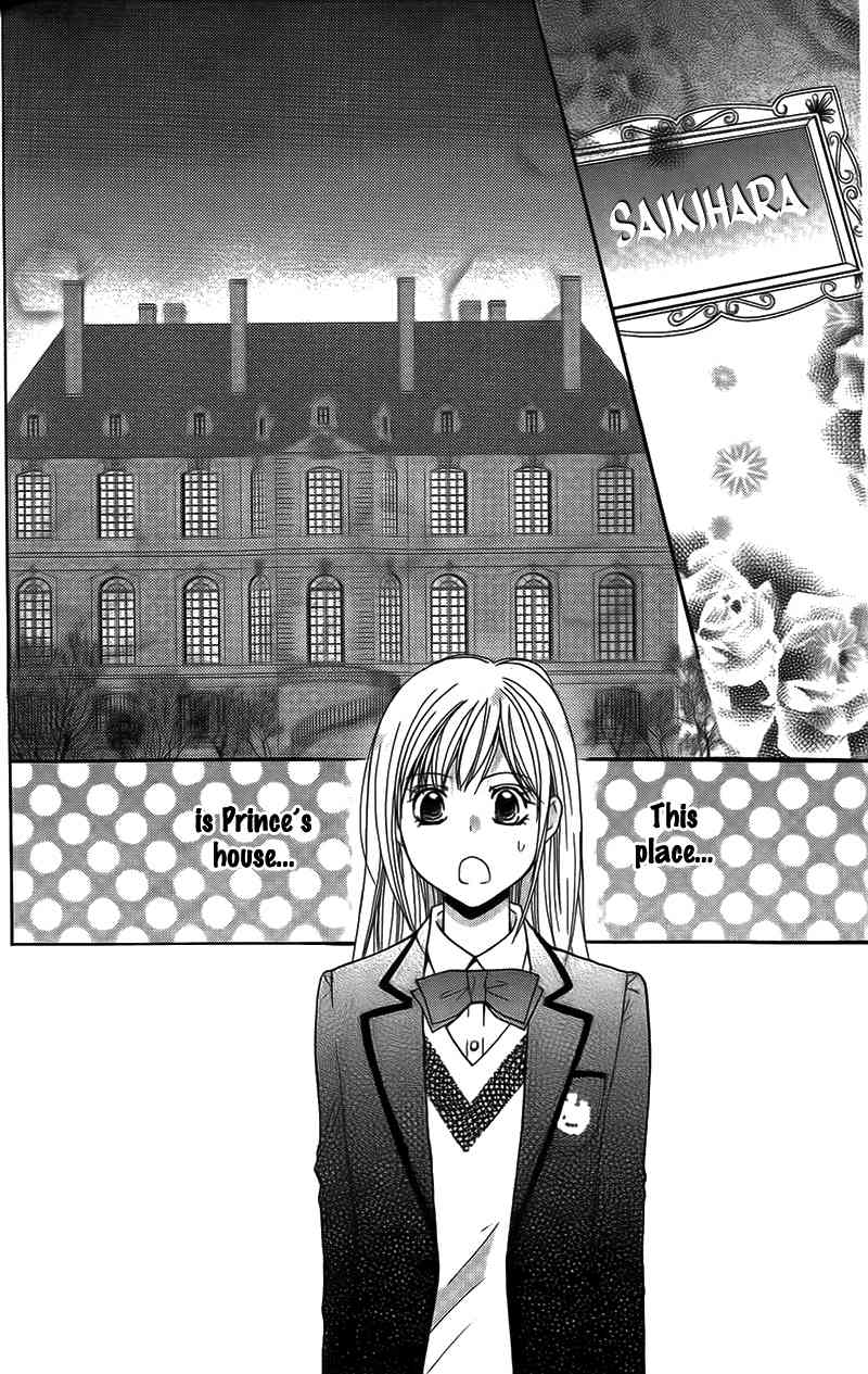 S Kareshi Joujou Chapter 12 page 2 - Chapter 12