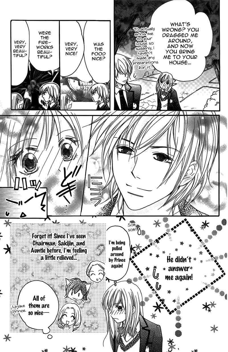S Kareshi Joujou Chapter 12 page 3 - Chapter 12