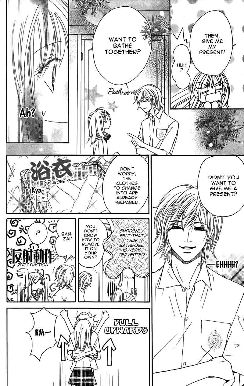 S Kareshi Joujou Chapter 12 page 34 - Chapter 12