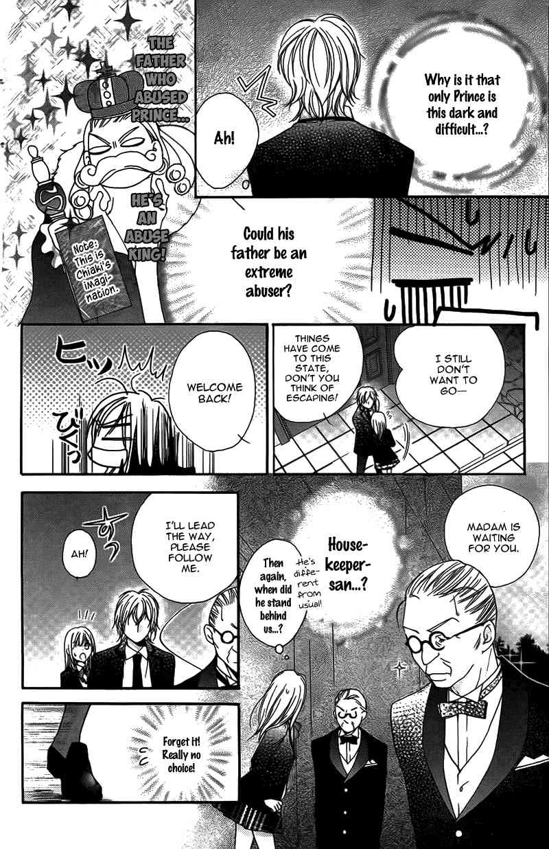 S Kareshi Joujou Chapter 12 page 4 - Chapter 12