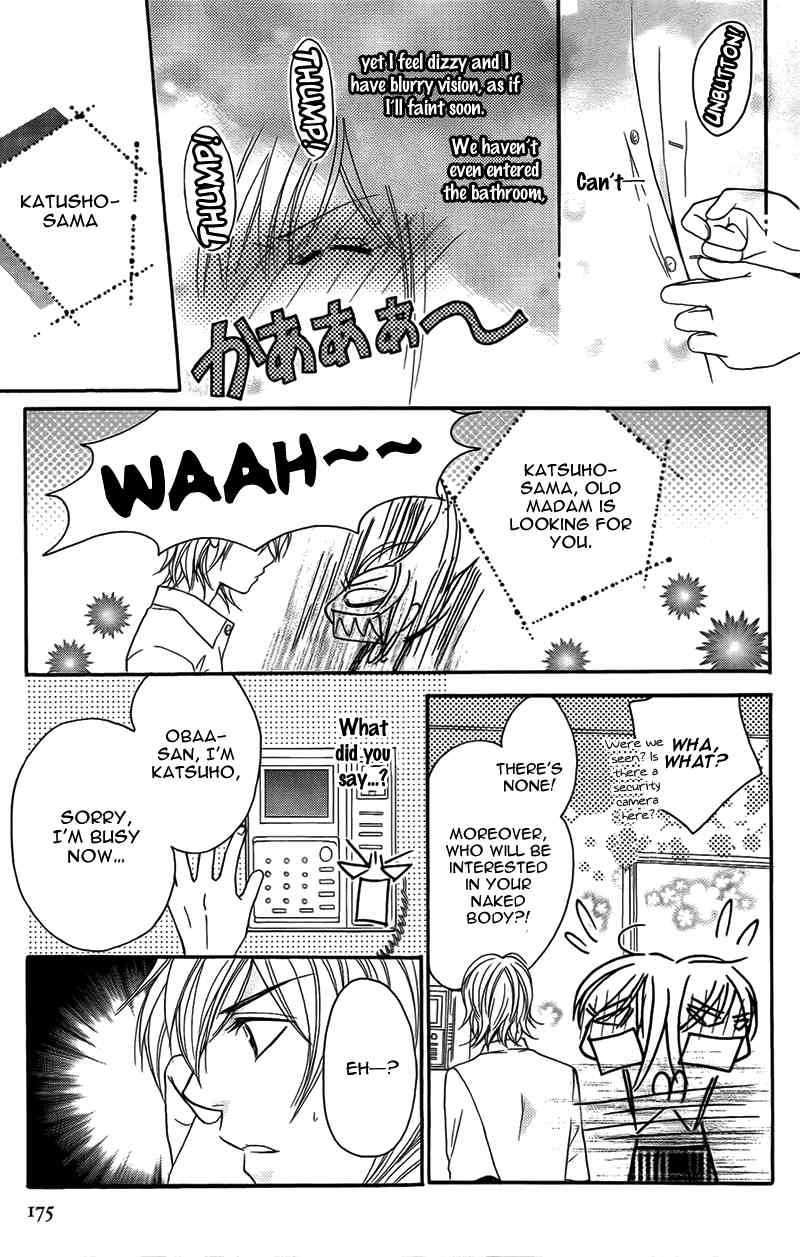 S Kareshi Joujou Chapter 12 page 43 - Chapter 12