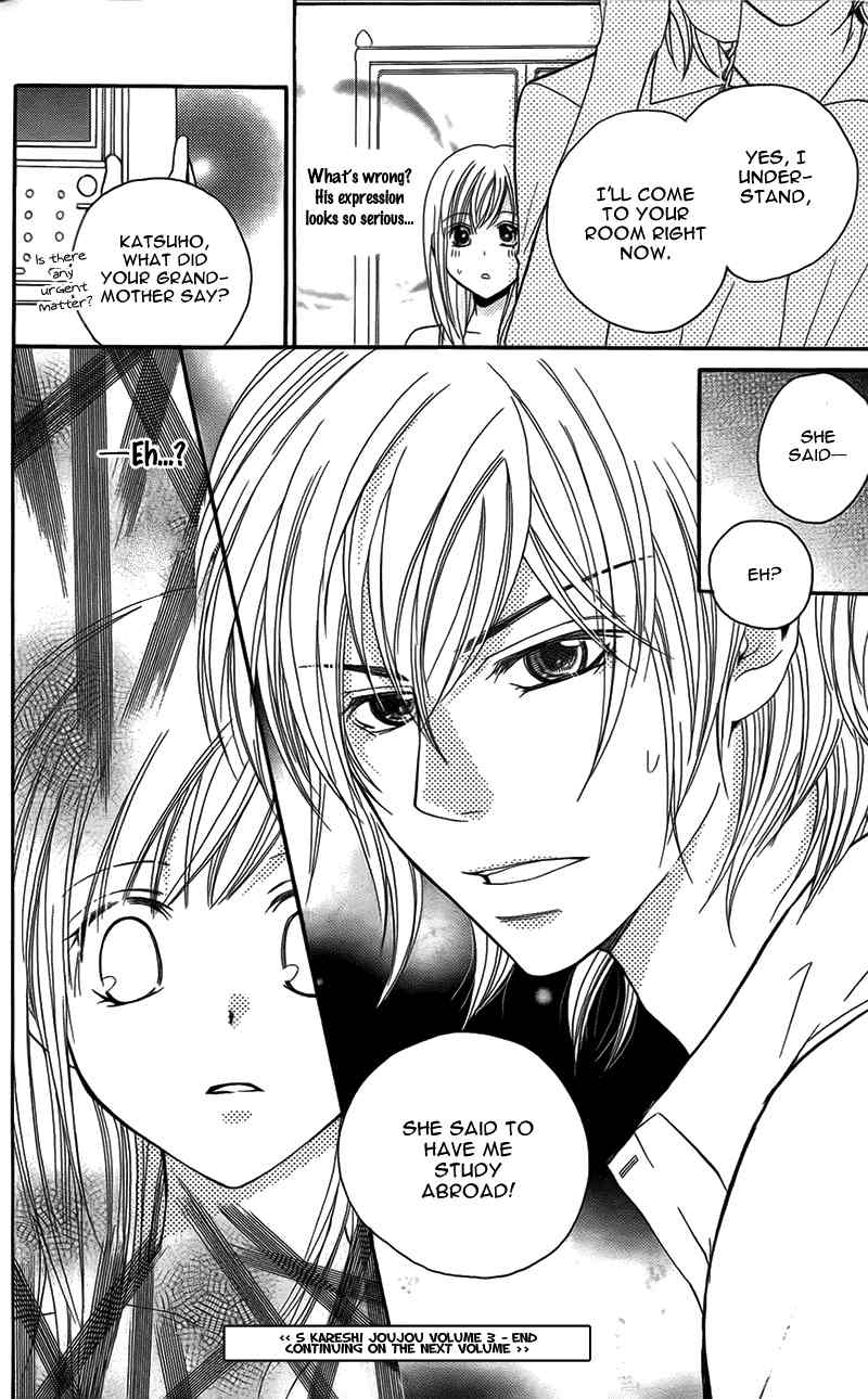 S Kareshi Joujou Chapter 12 page 44 - Chapter 12