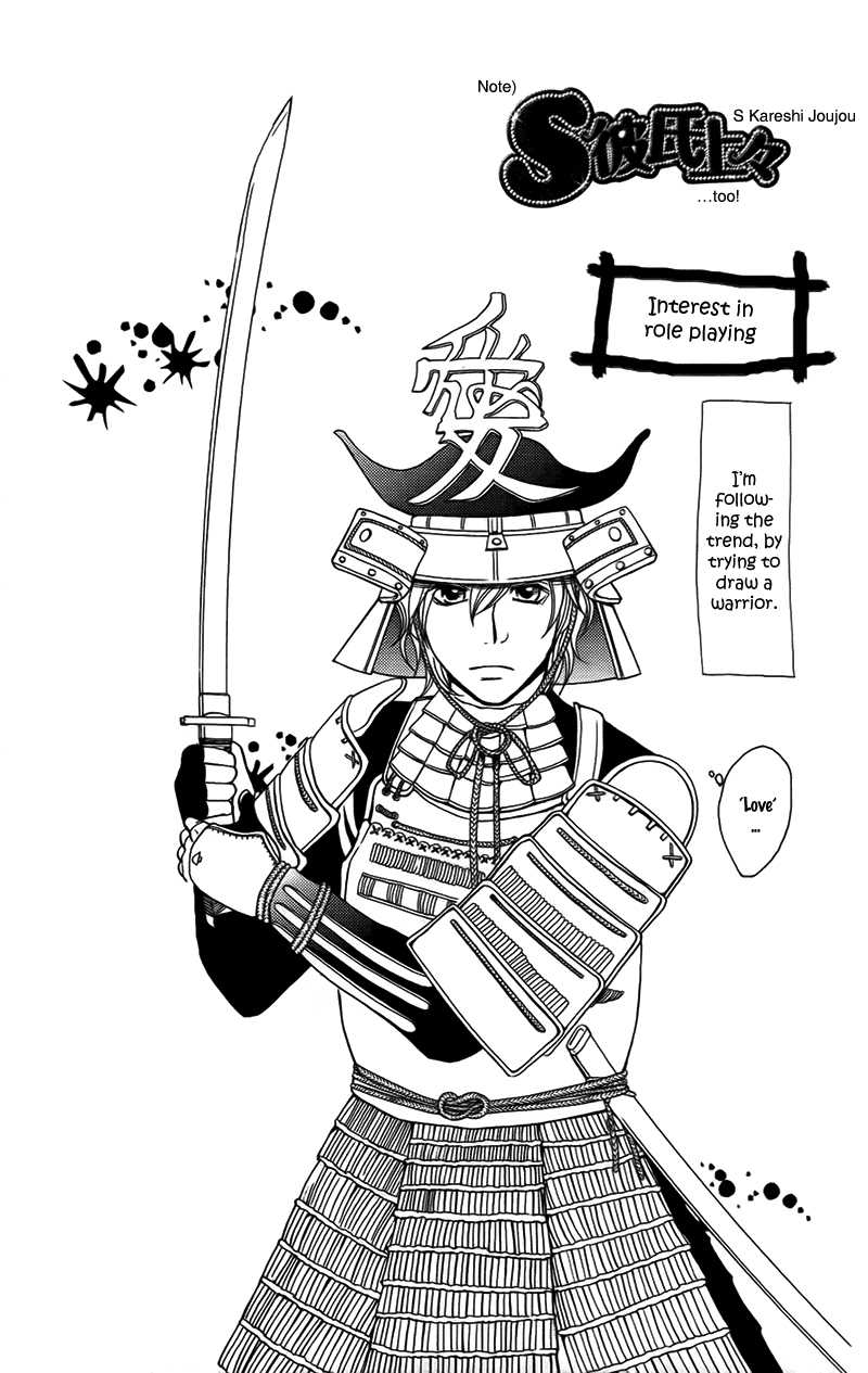 S Kareshi Joujou Chapter 12 page 45 - Chapter 12