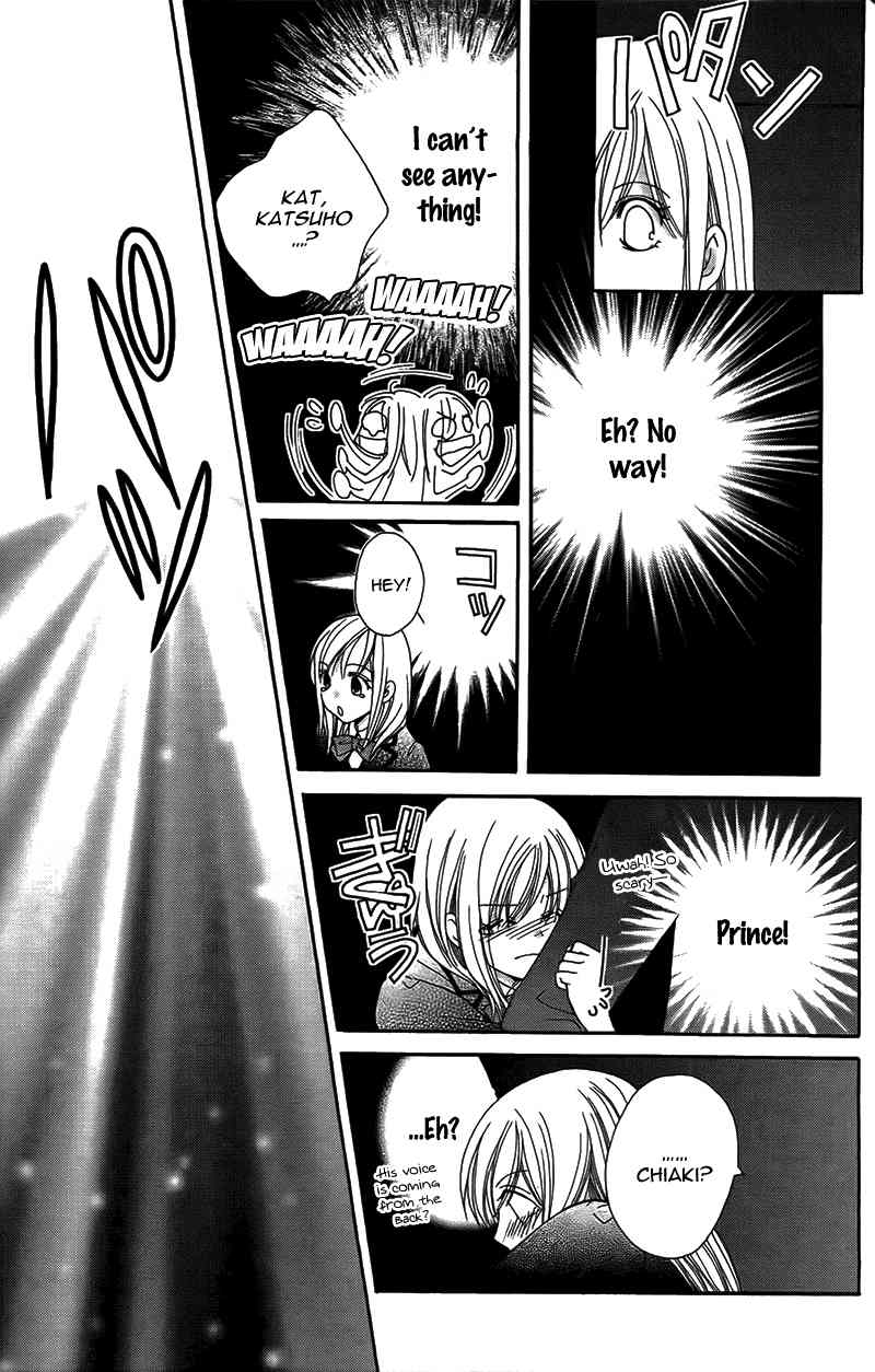 S Kareshi Joujou Chapter 12 page 5 - Chapter 12
