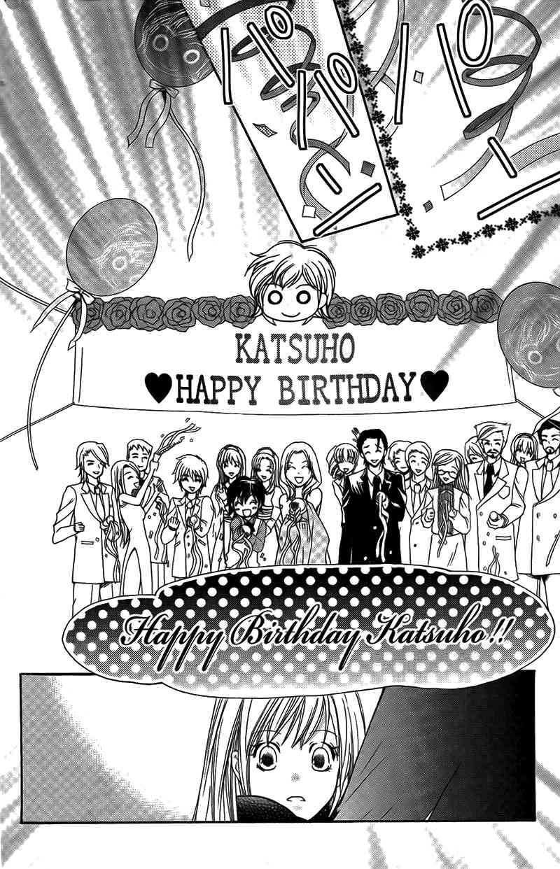 S Kareshi Joujou Chapter 12 page 6 - Chapter 12