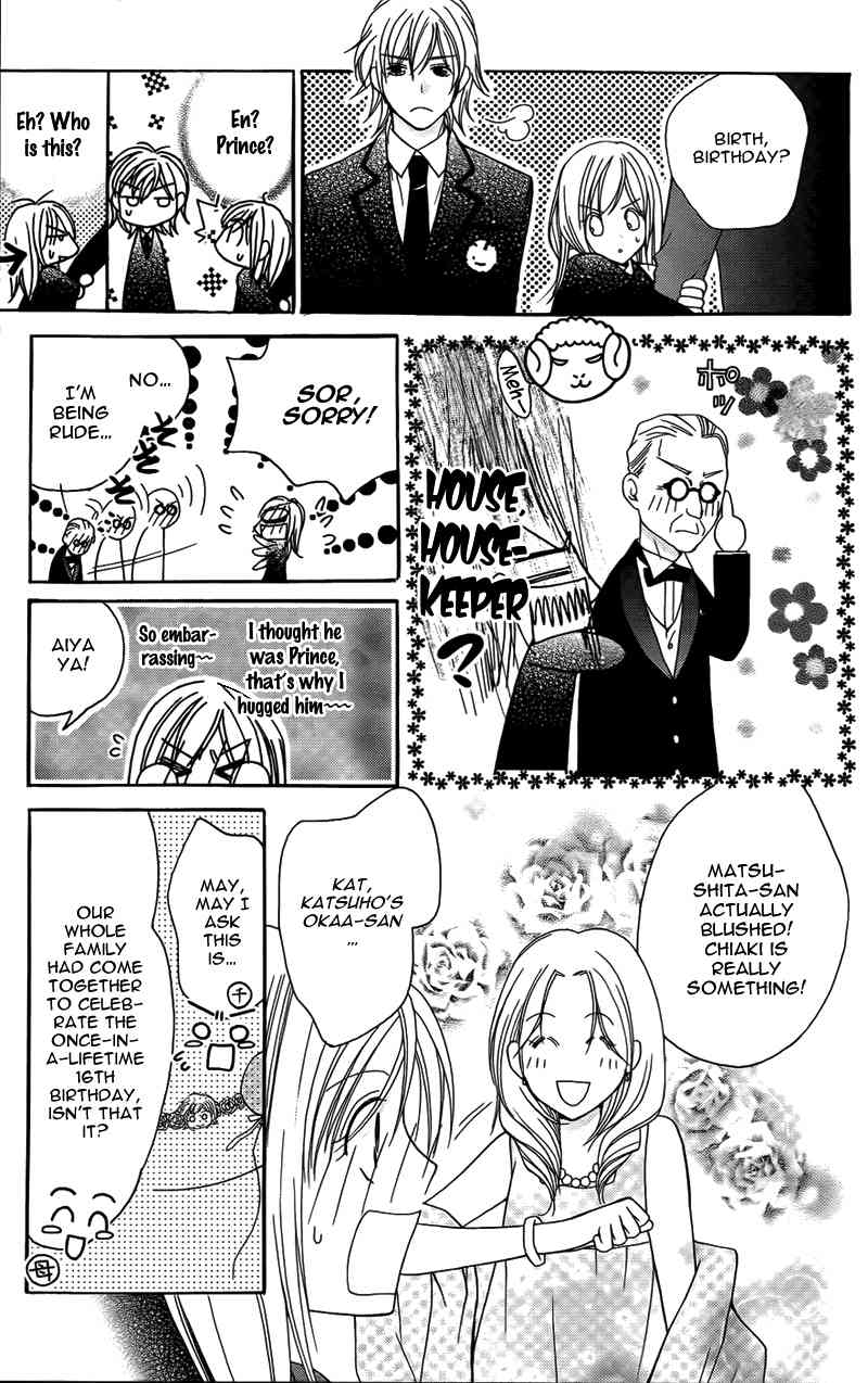 S Kareshi Joujou Chapter 12 page 7 - Chapter 12