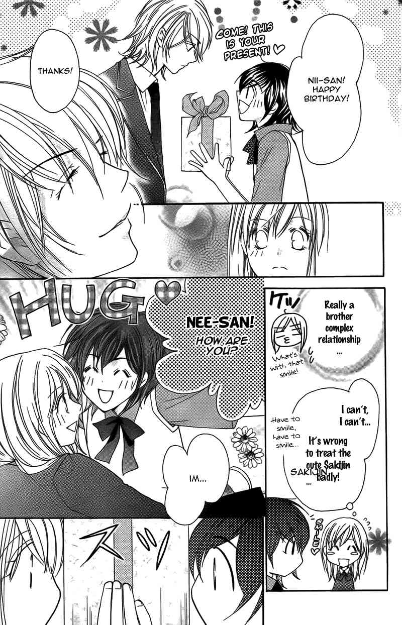 S Kareshi Joujou Chapter 12 page 9 - Chapter 12