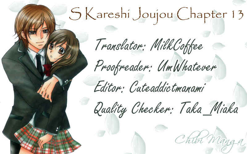 S Kareshi Joujou Chapter 13 page 1 - Chapter 13