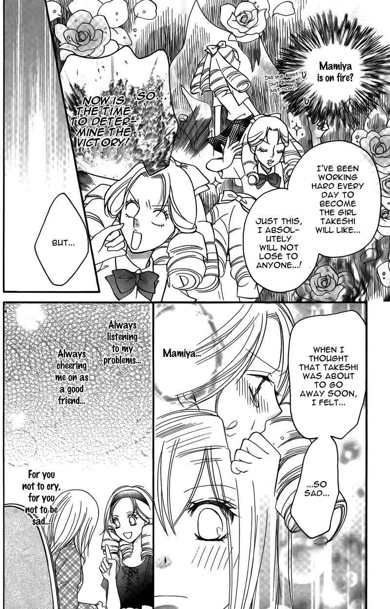 S Kareshi Joujou Chapter 13 page 12 - Chapter 13