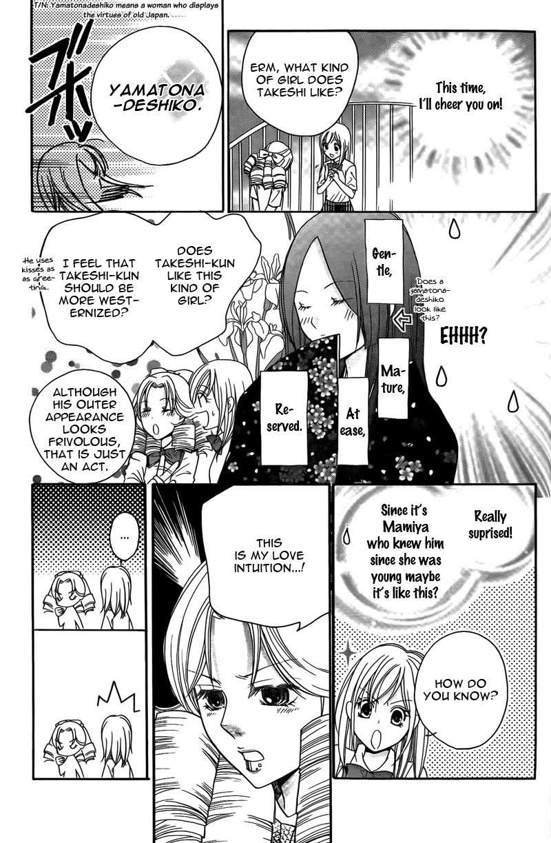 S Kareshi Joujou Chapter 13 page 13 - Chapter 13