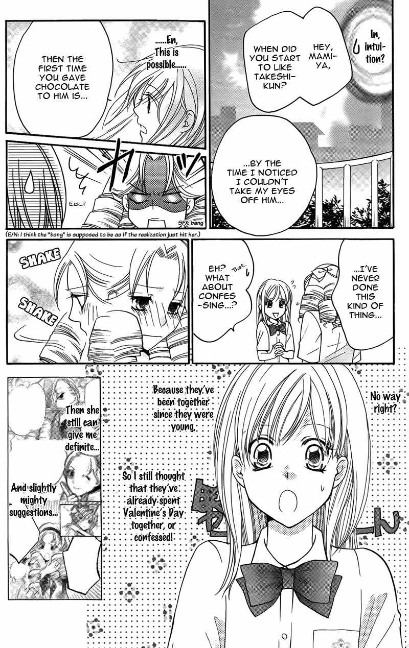 S Kareshi Joujou Chapter 13 page 14 - Chapter 13
