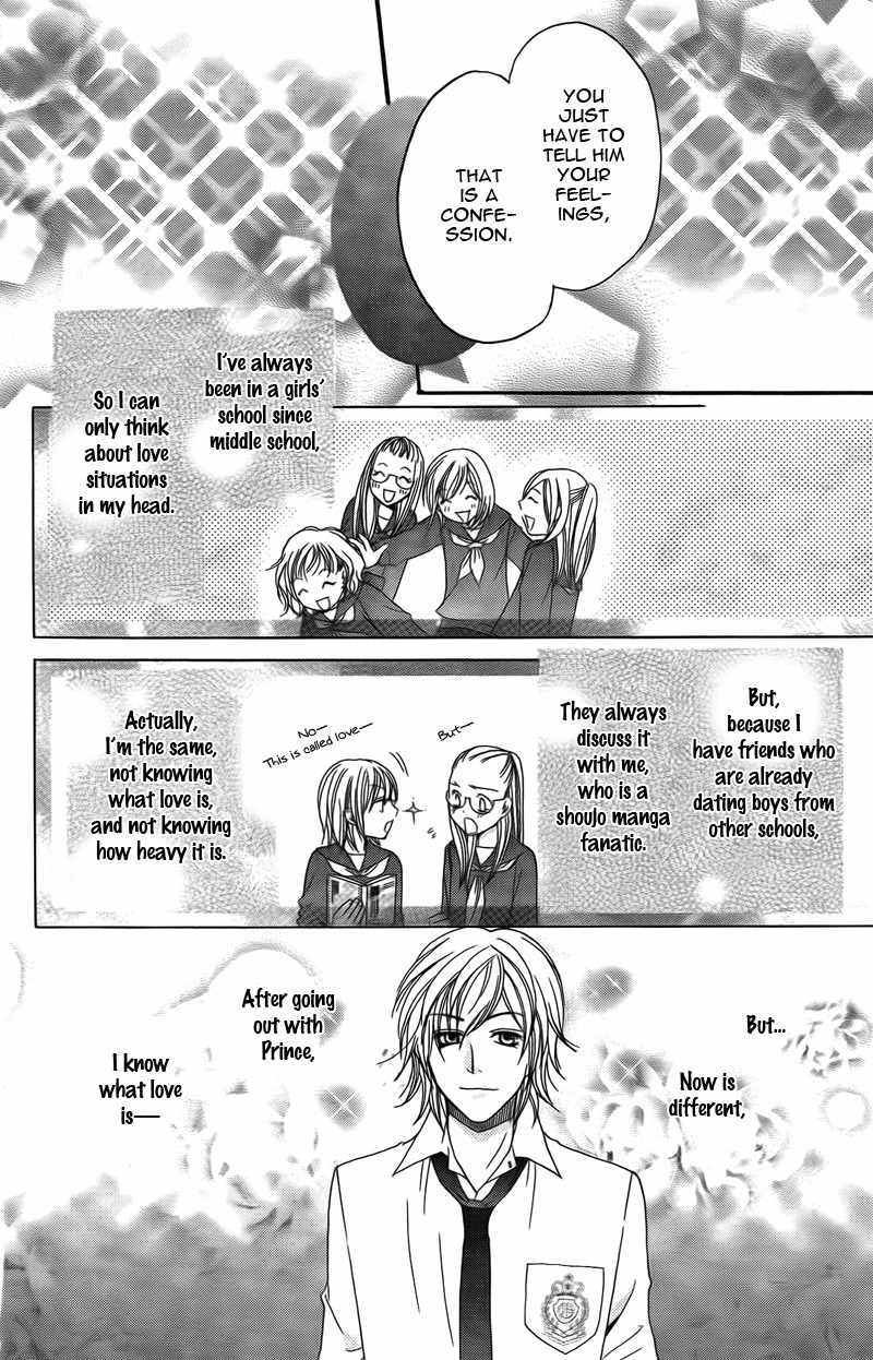 S Kareshi Joujou Chapter 13 page 16 - Chapter 13
