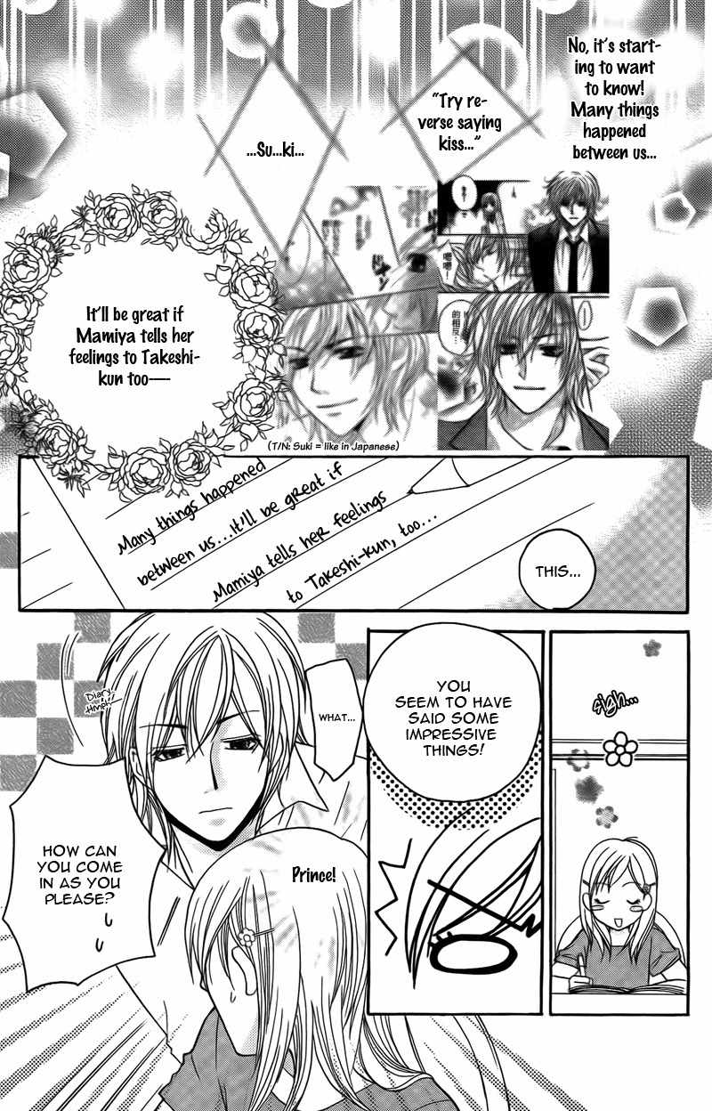 S Kareshi Joujou Chapter 13 page 17 - Chapter 13