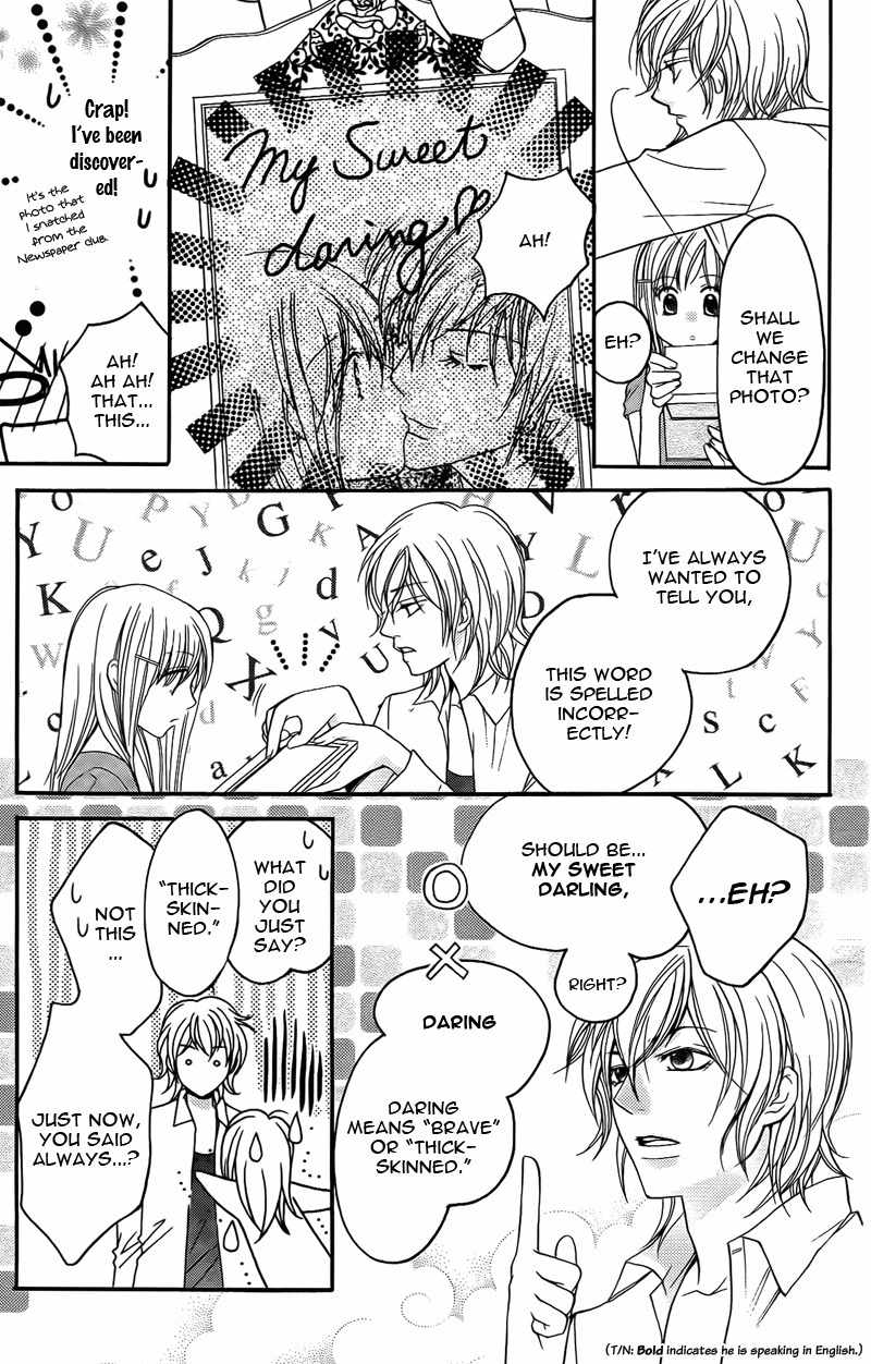 S Kareshi Joujou Chapter 13 page 19 - Chapter 13