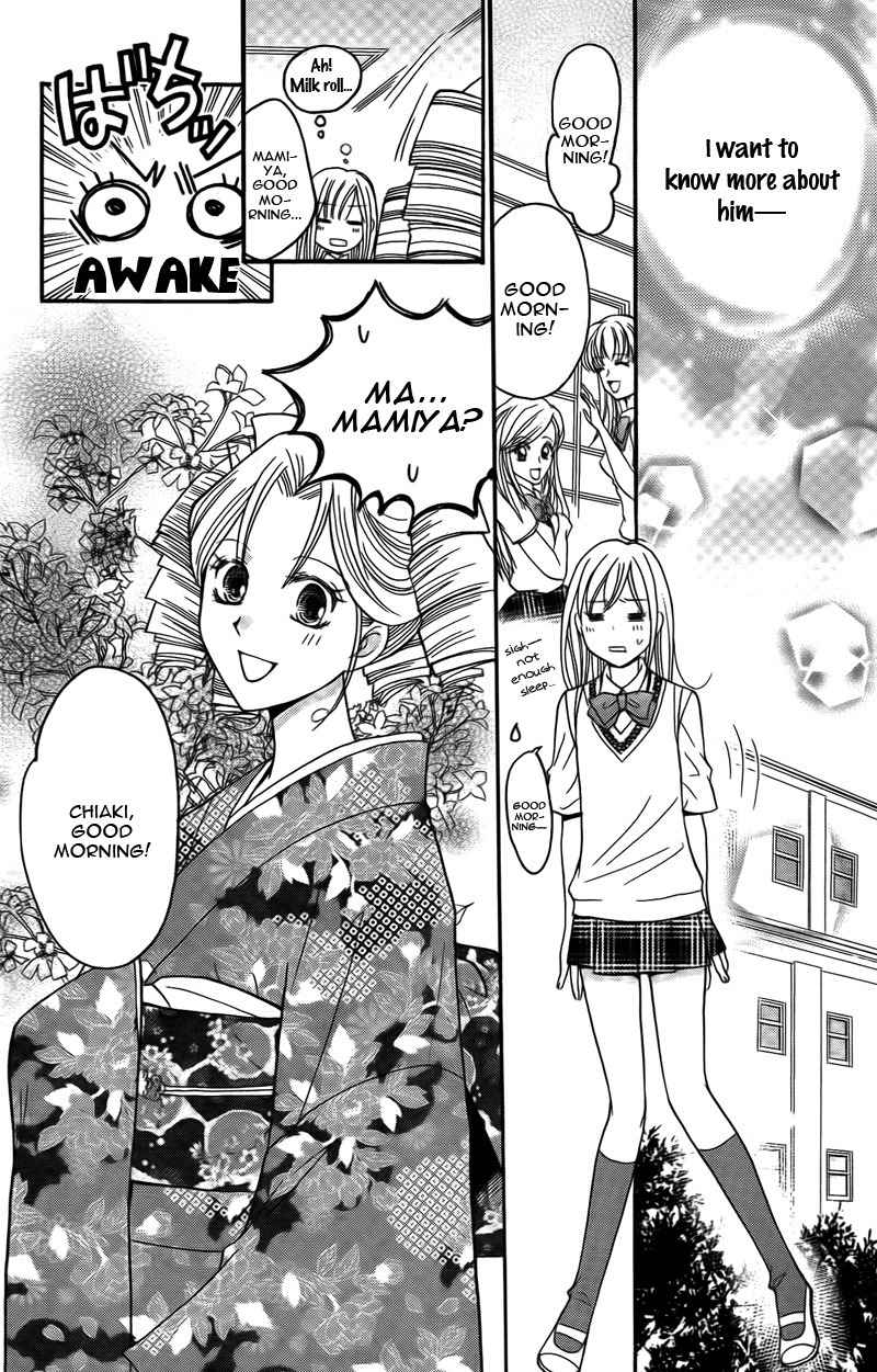 S Kareshi Joujou Chapter 13 page 24 - Chapter 13