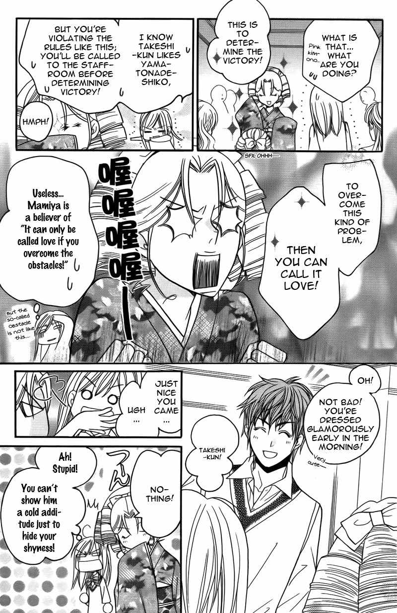 S Kareshi Joujou Chapter 13 page 25 - Chapter 13