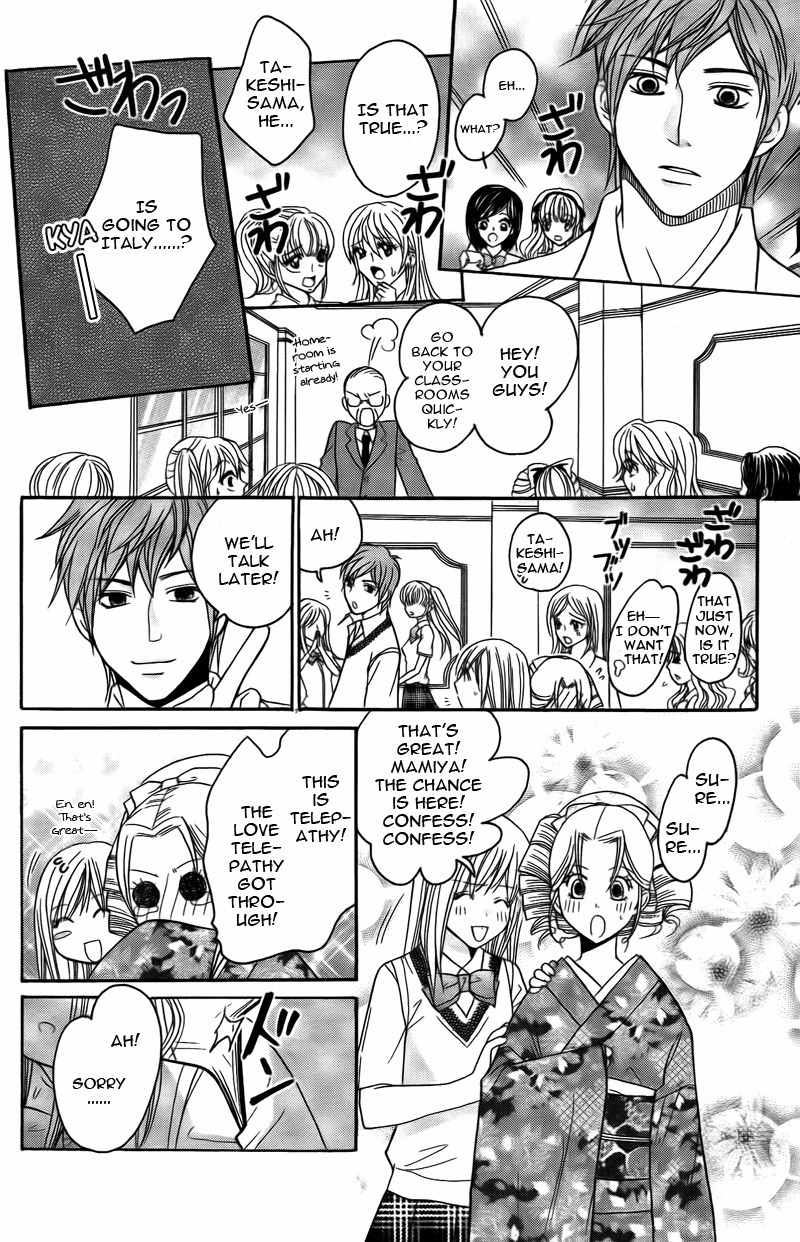 S Kareshi Joujou Chapter 13 page 28 - Chapter 13