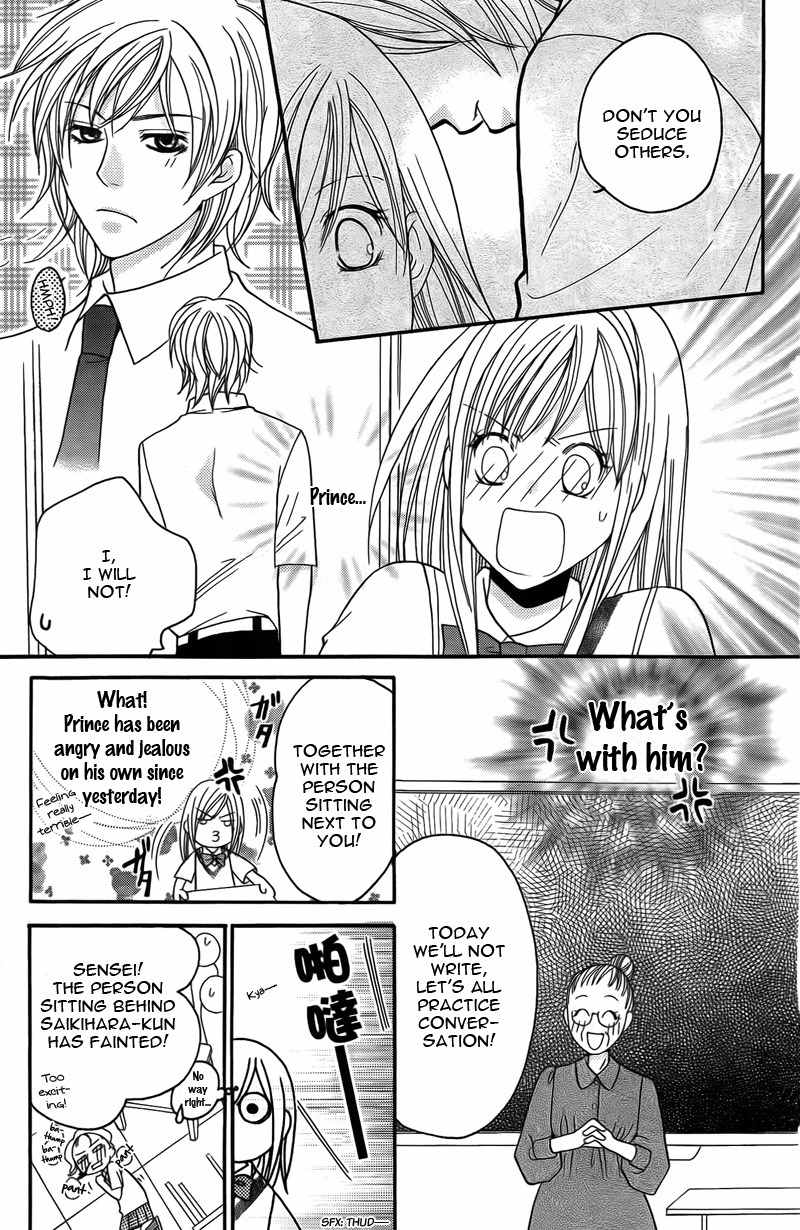S Kareshi Joujou Chapter 13 page 29 - Chapter 13