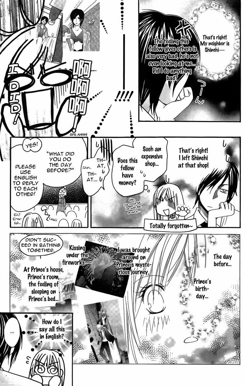 S Kareshi Joujou Chapter 13 page 31 - Chapter 13